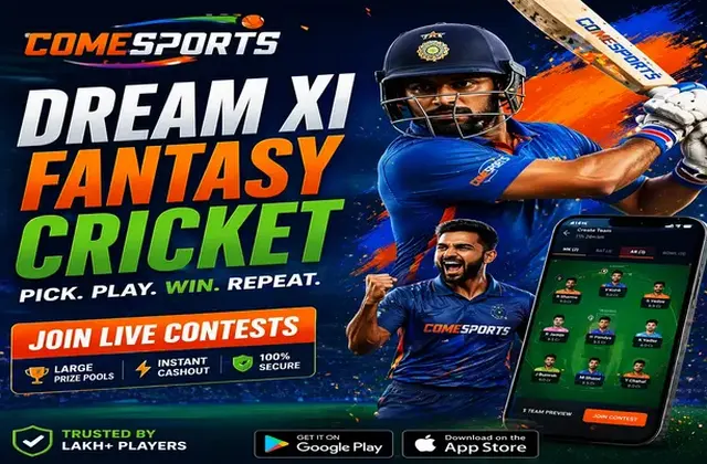 Lottery Sangbad (lottery sangbad) fantasy cricket & matchday visual 1