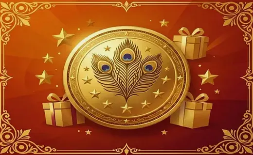 Loyalty Rewards